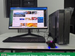 Desktop AIO Intel Core i5 RAM 16G SSD256G