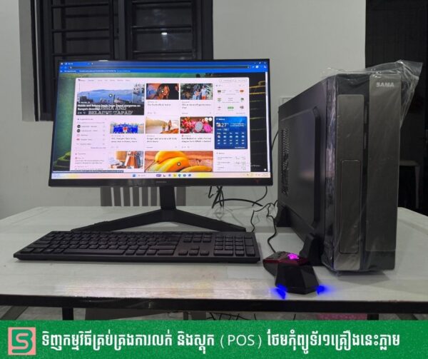 Desktop AIO Intel Core i5 RAM 16G SSD256G