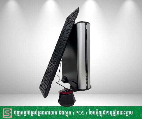 AIO Desktop - 128GB 8G of RAM